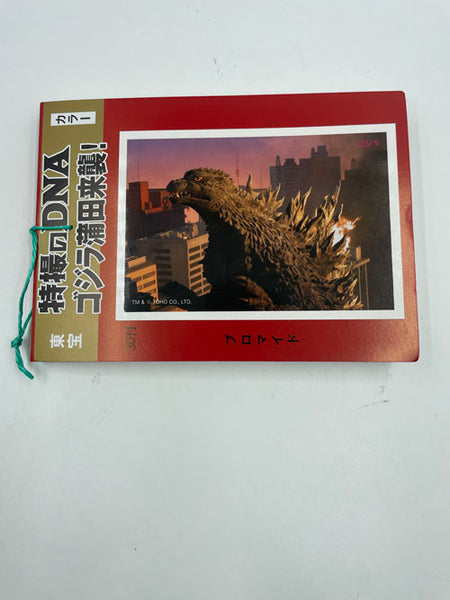 Godzilla Bromide Card packs (30 cards)