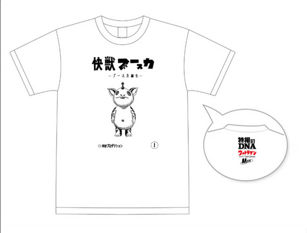 Booska Shirt XL from DNA festival in Japan