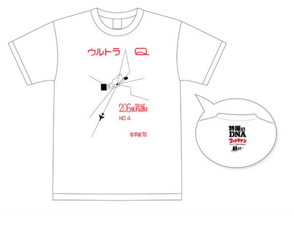 Ultra Q shirt Med form DNA festival in Japan